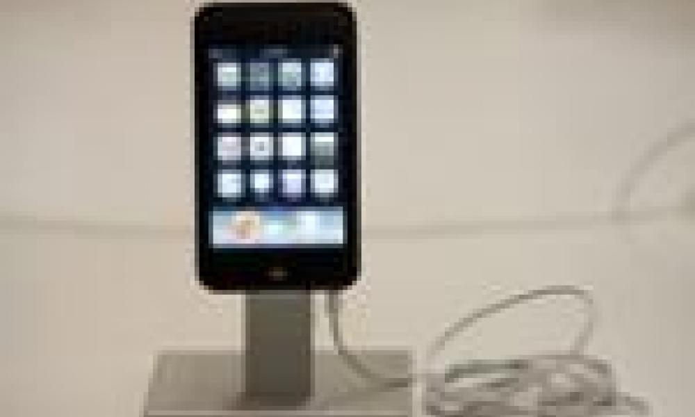 Apple to Open New Research Site in Japan